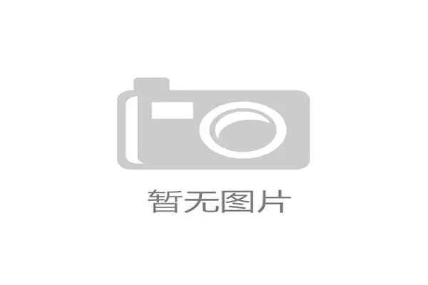 西甲转播收视率回升 强强对话激发社媒互动热潮